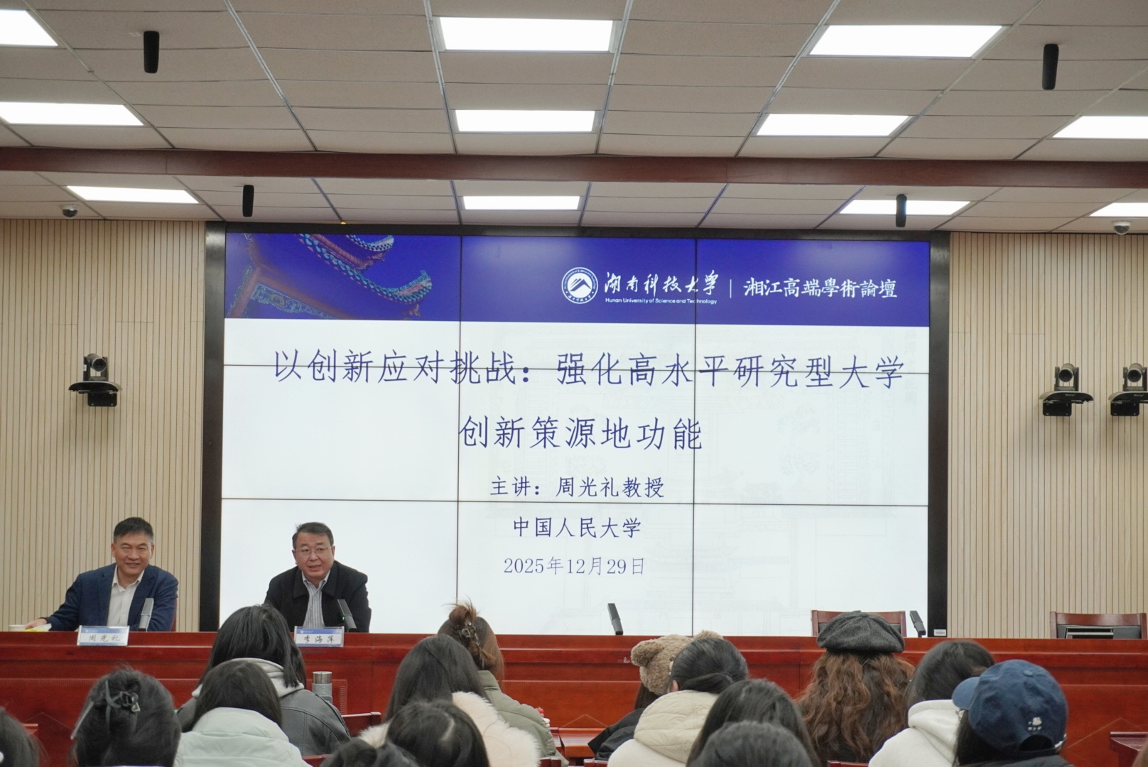 微信图片_20251229211751_57_158.jpg